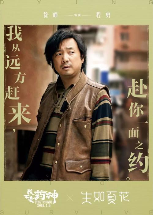 买个假的疫苗接种证明